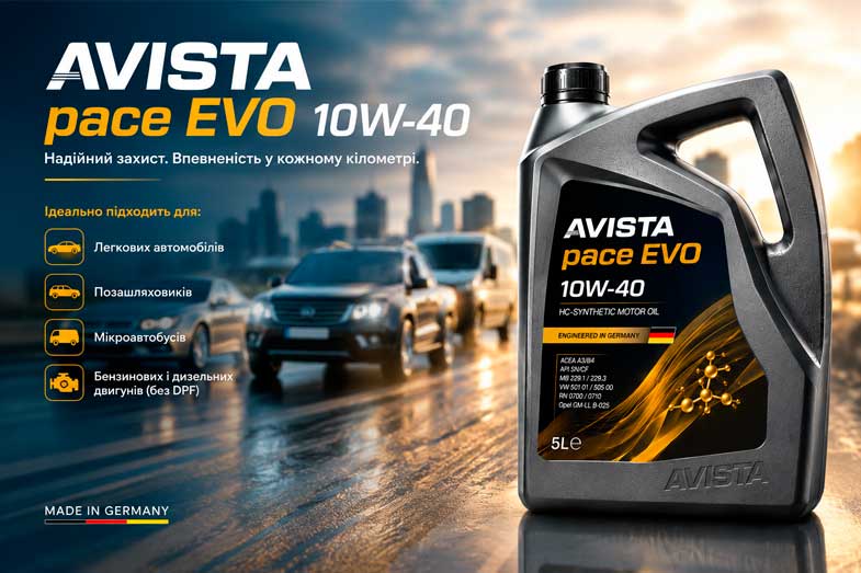Масляний регенератор: як моторна олива AVISTA pace EVO 10W-40 допомагає підтримувати герметичність сальників і прокладок двигунів із пробігом